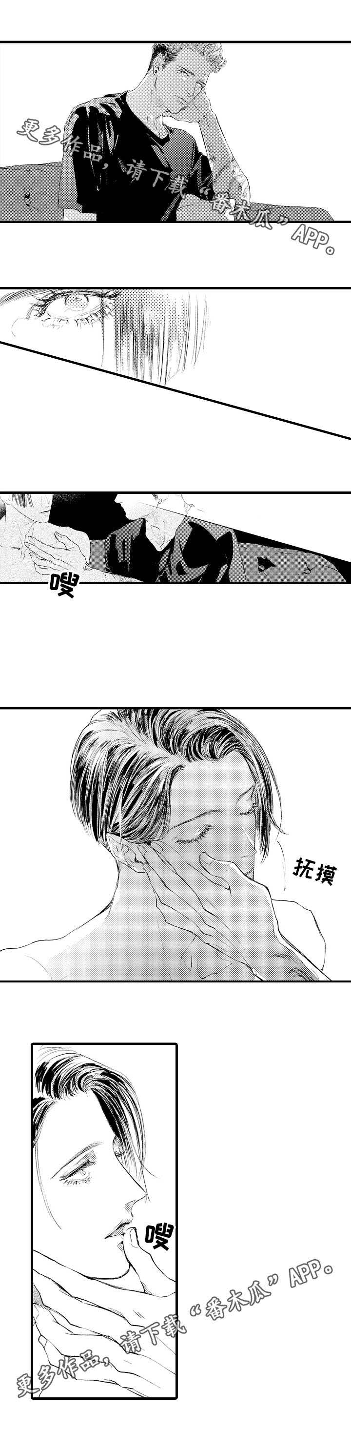 第12章：不要反悔2