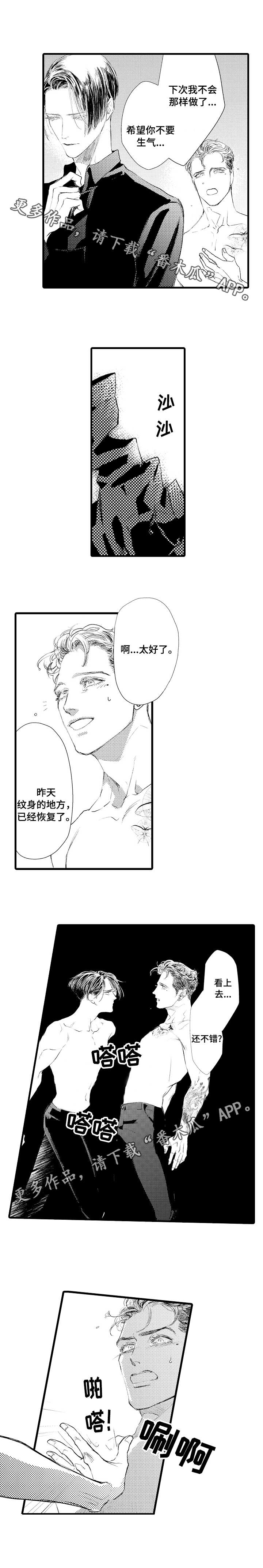 第6章：想法4