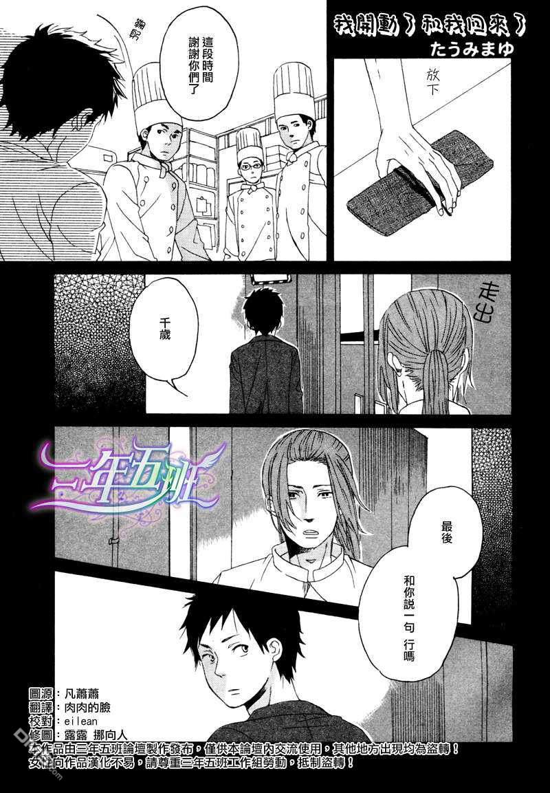 第4话0