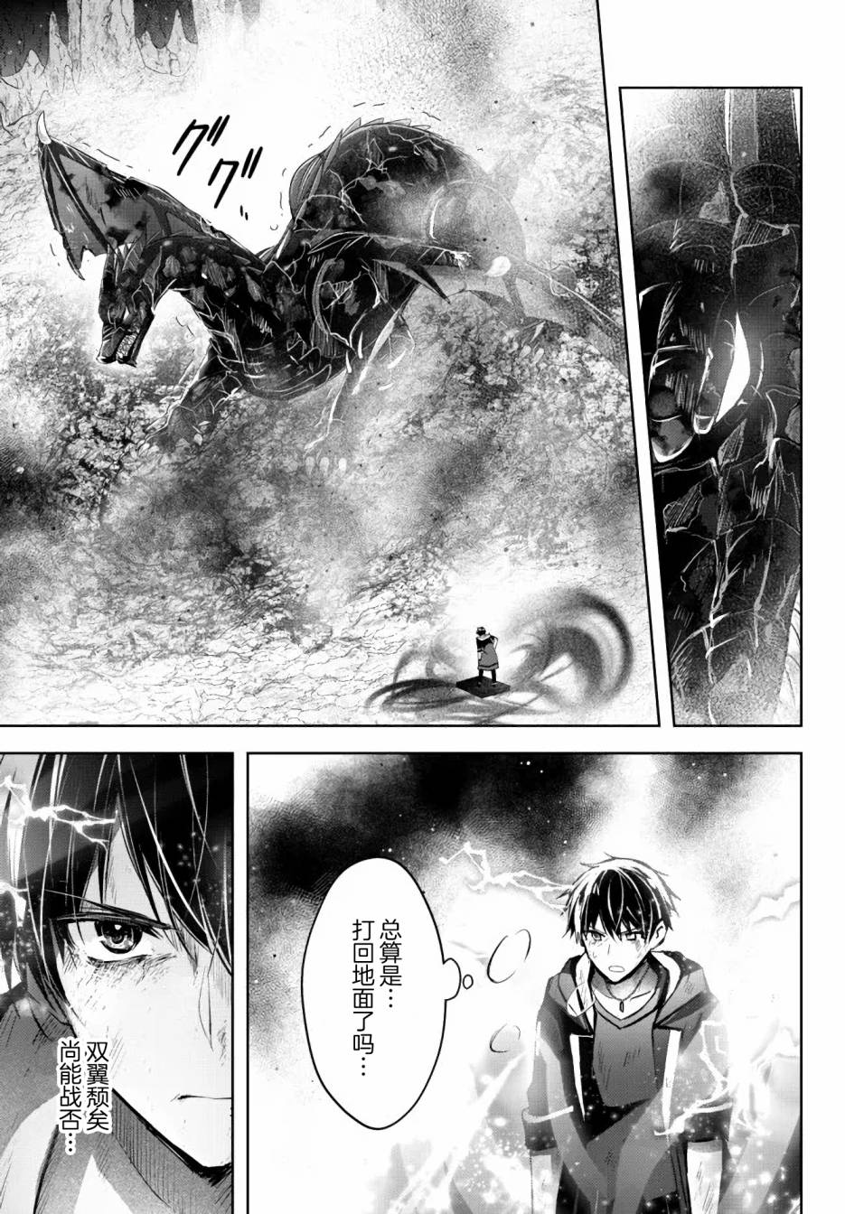 第13话2
