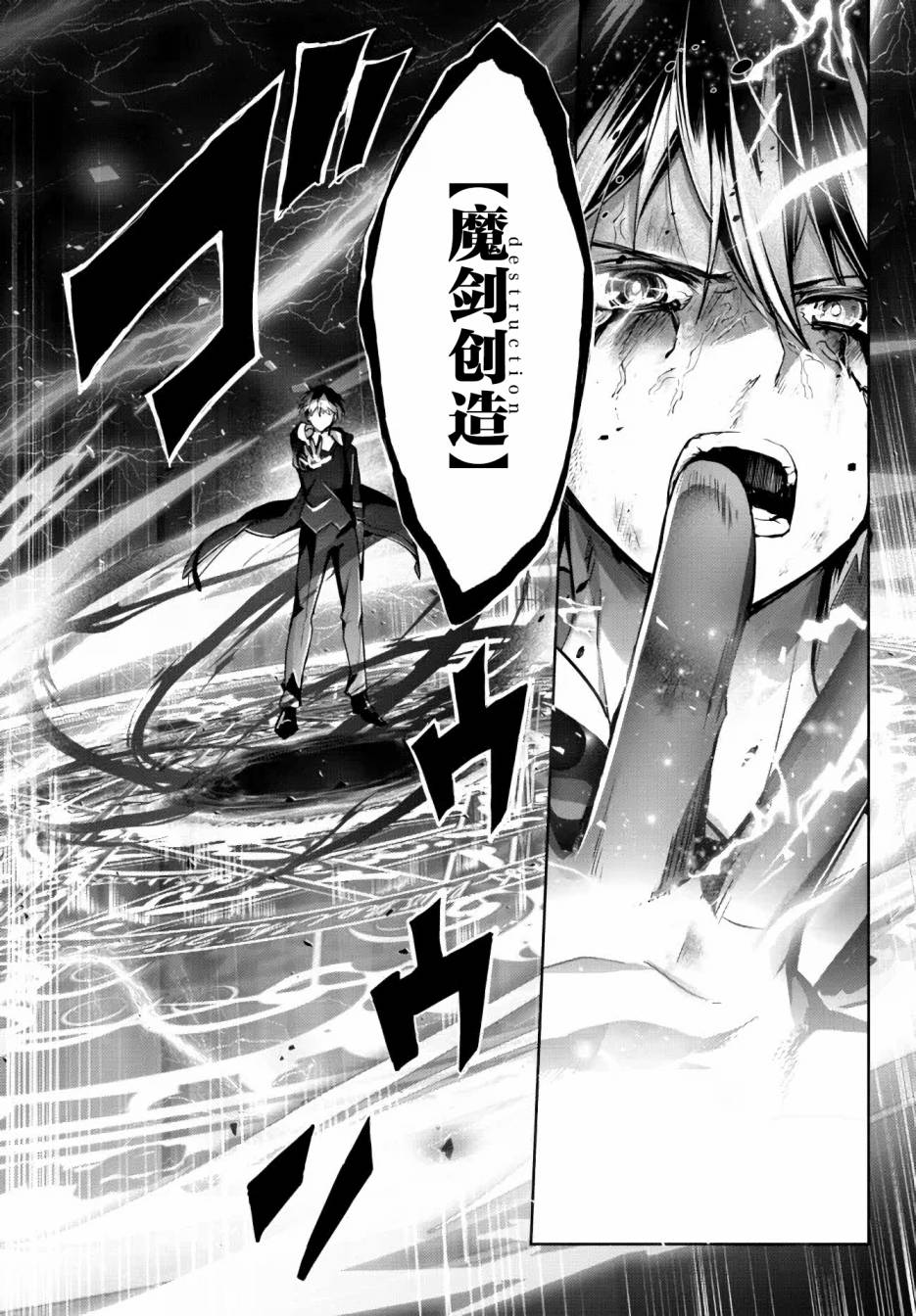 第13话4