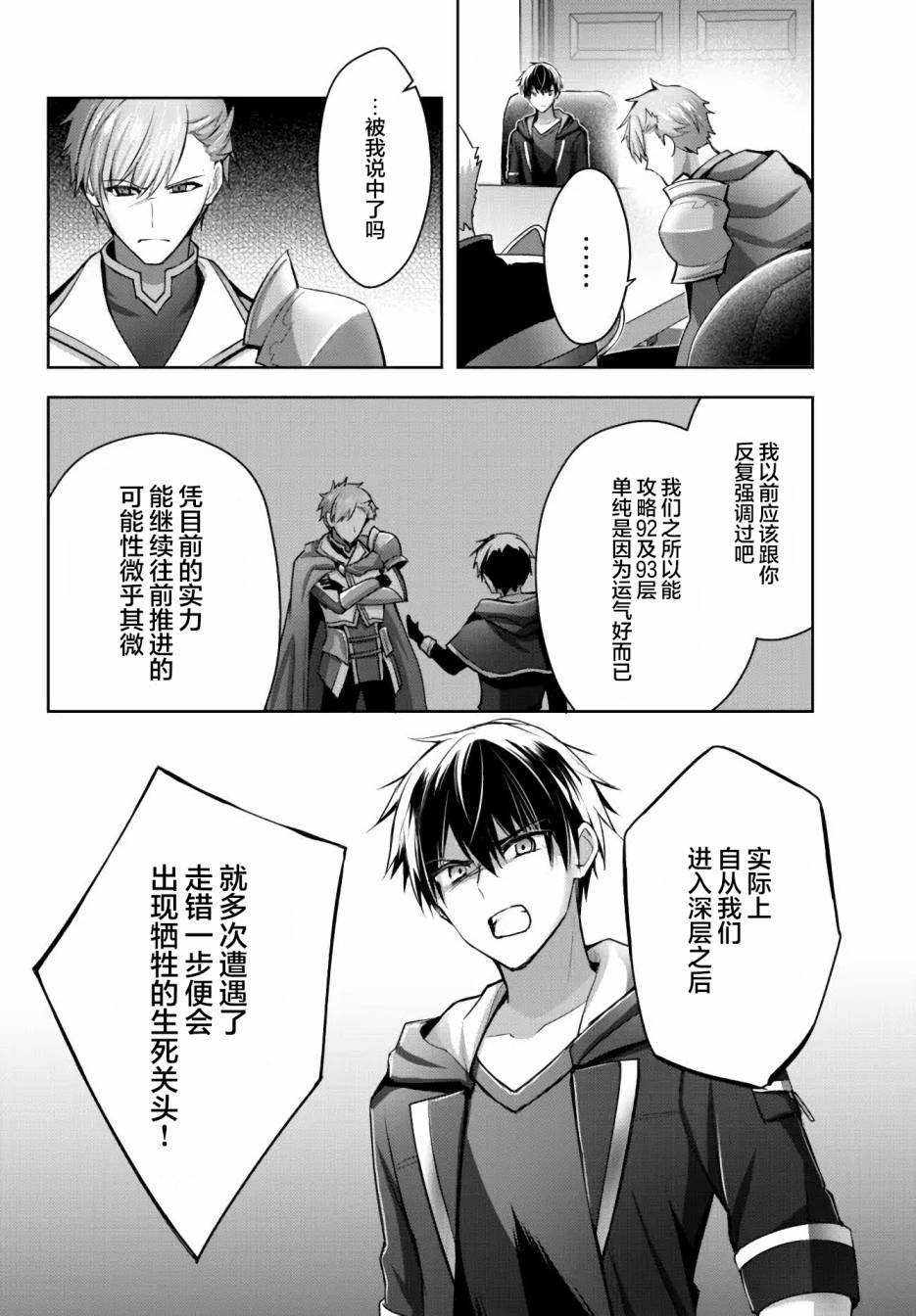 第15话1