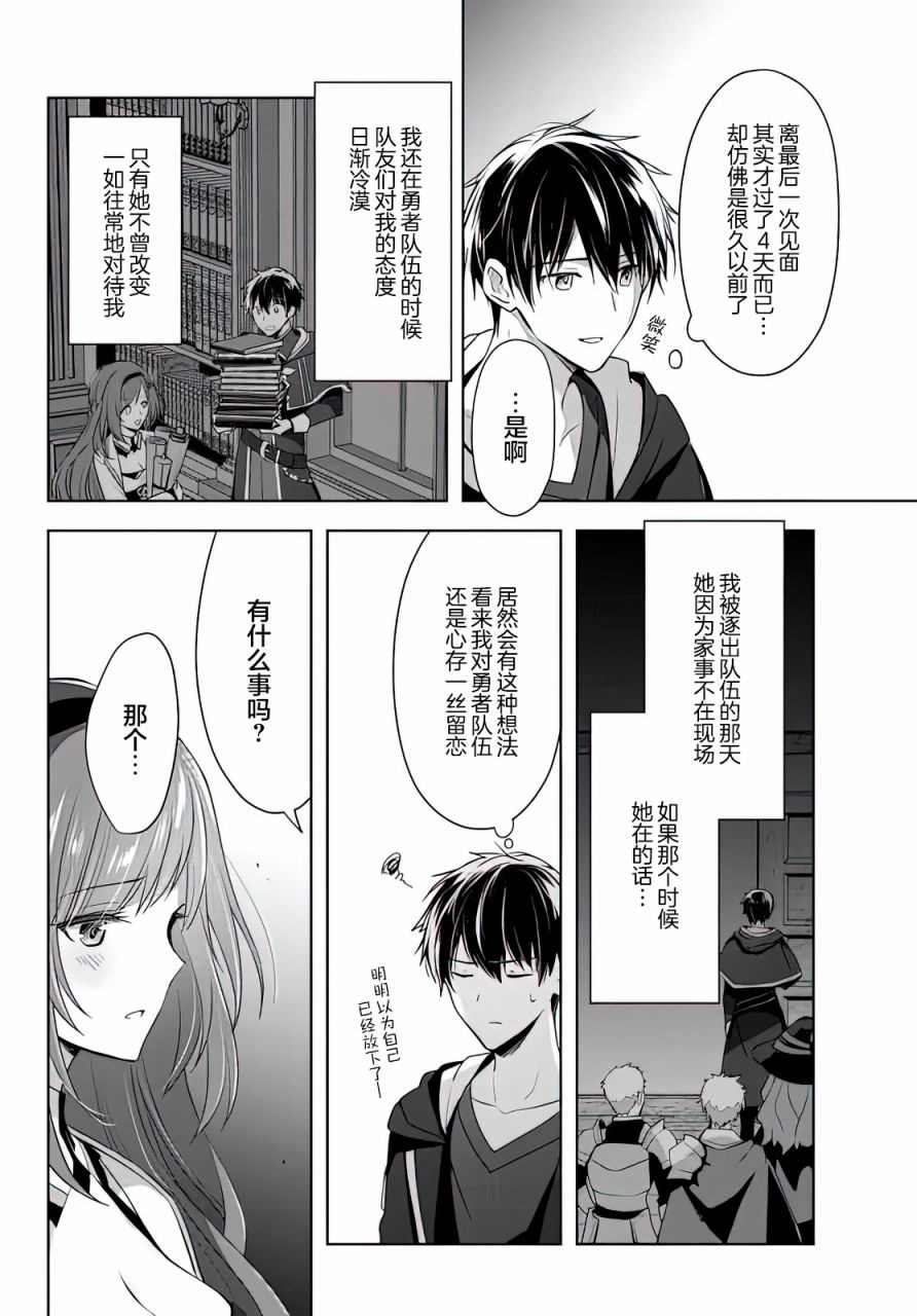 第5话3