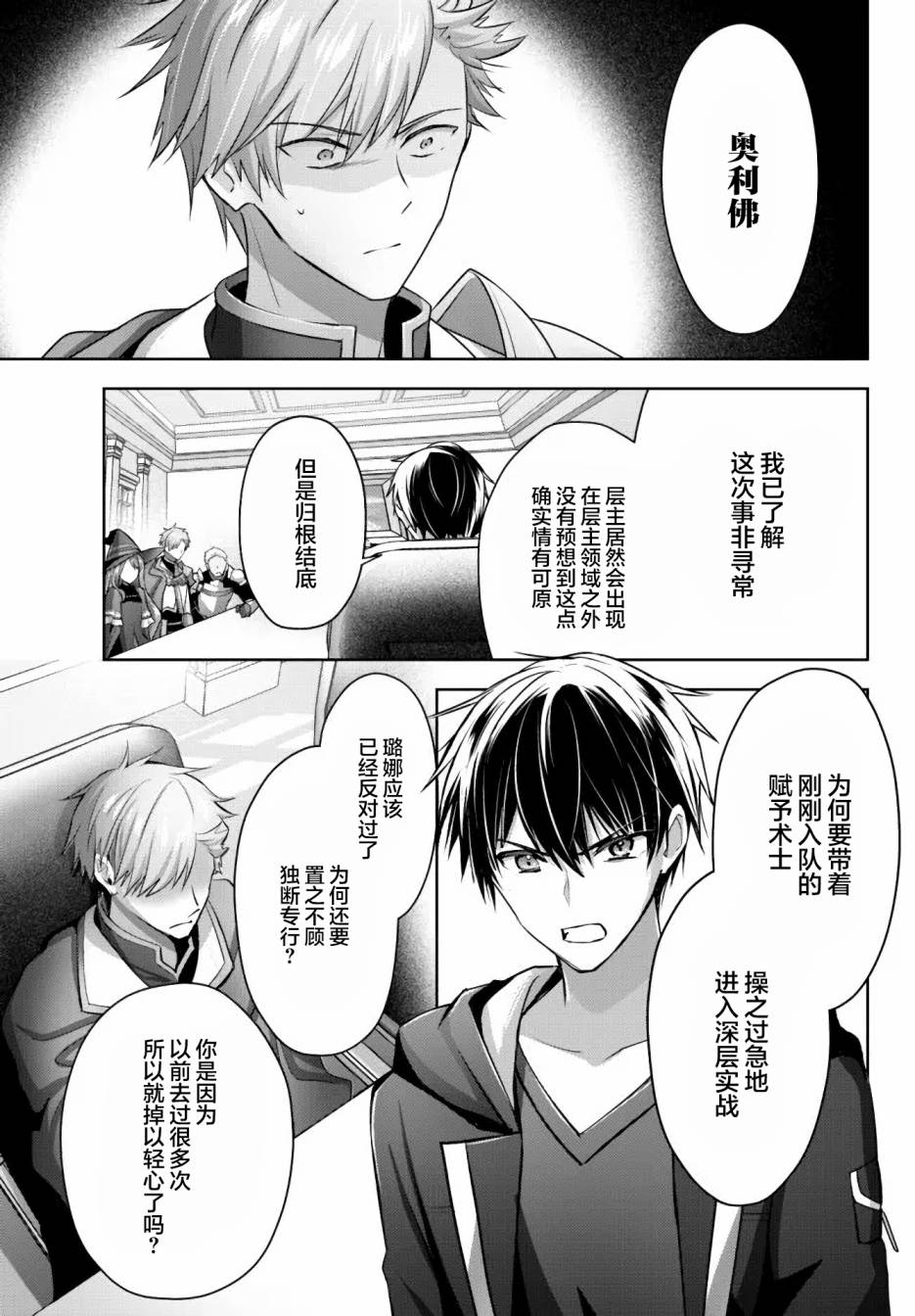 第15话0