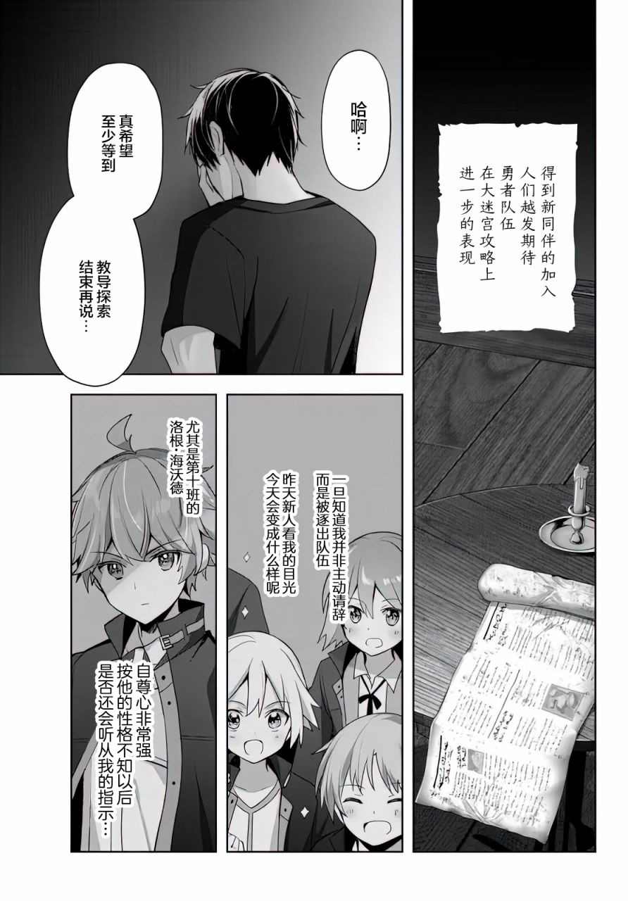 第5话0
