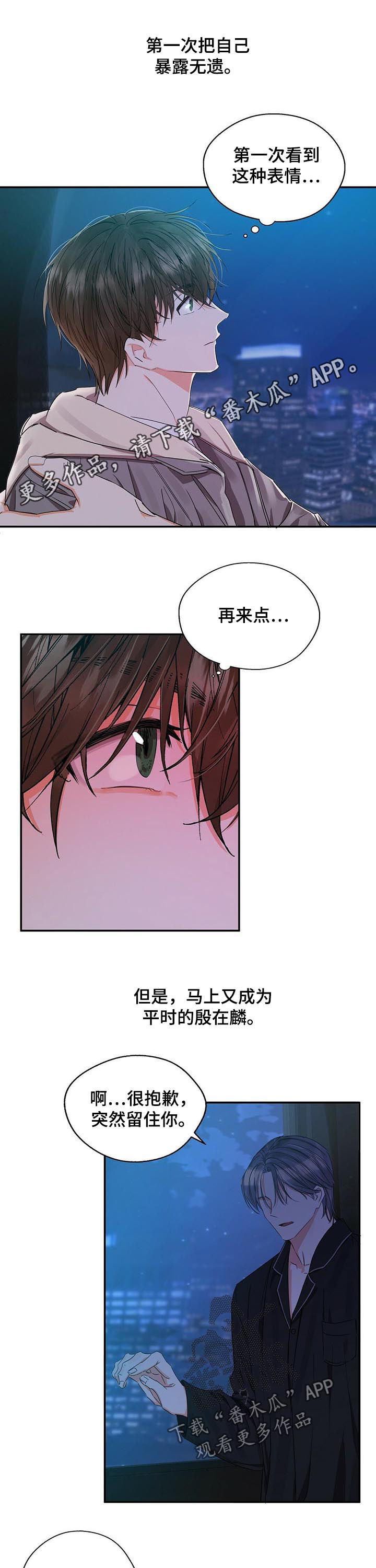 第29章：对话0