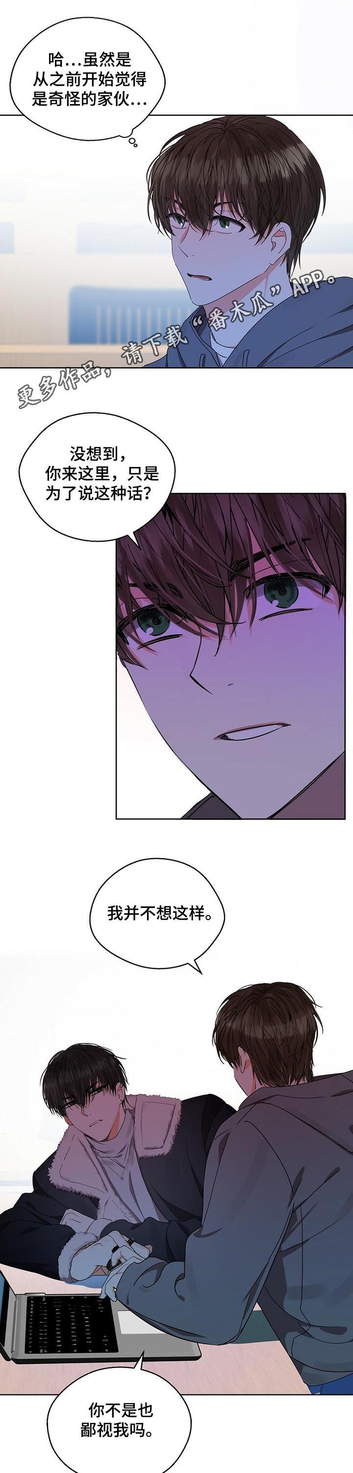 第31章：粉丝0