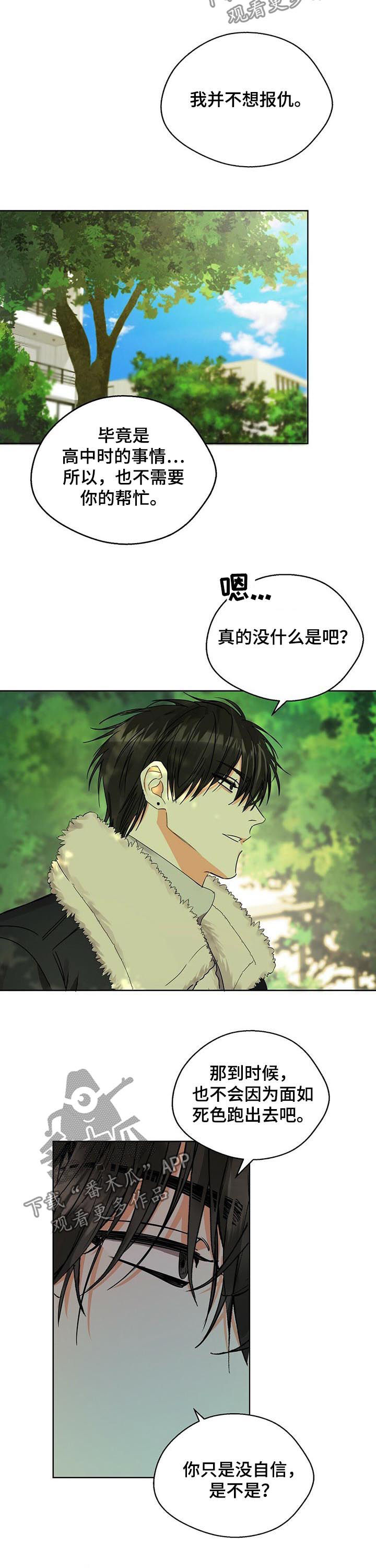 第32章： 一刀两断2