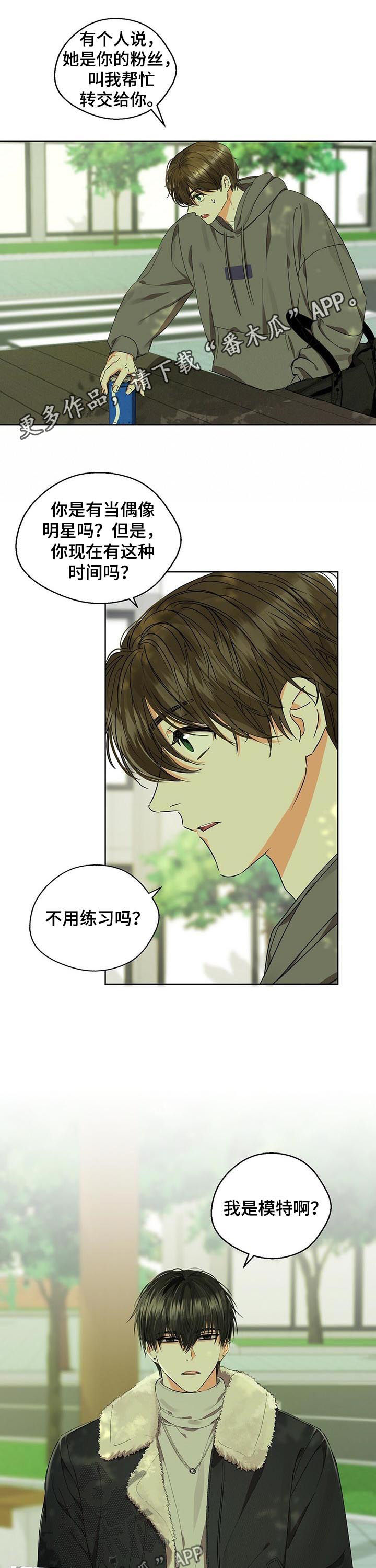 第32章： 一刀两断0