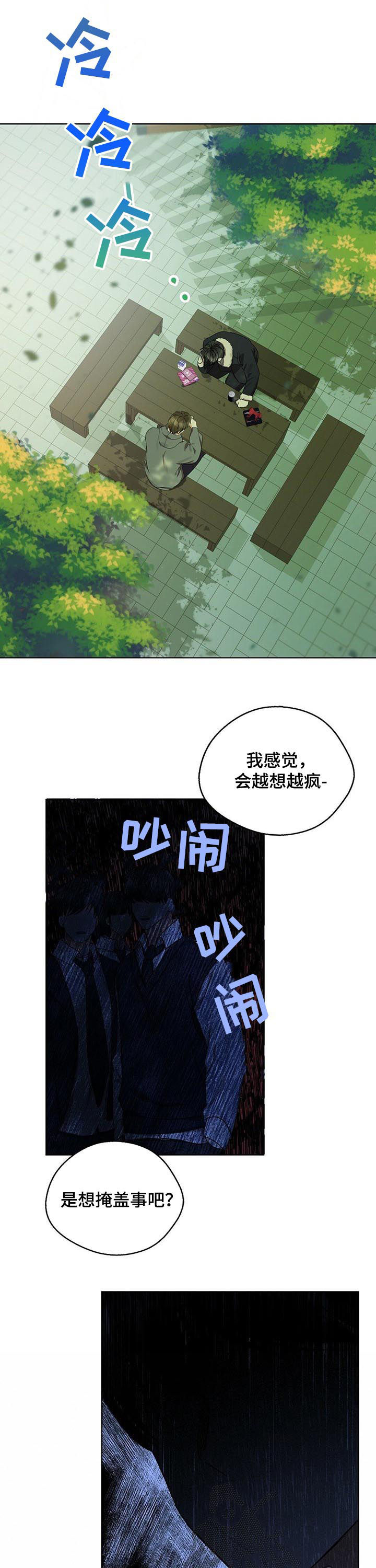 第32章： 一刀两断3