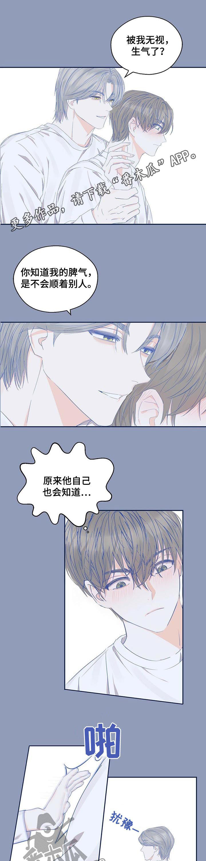 第26章：不堪一击0