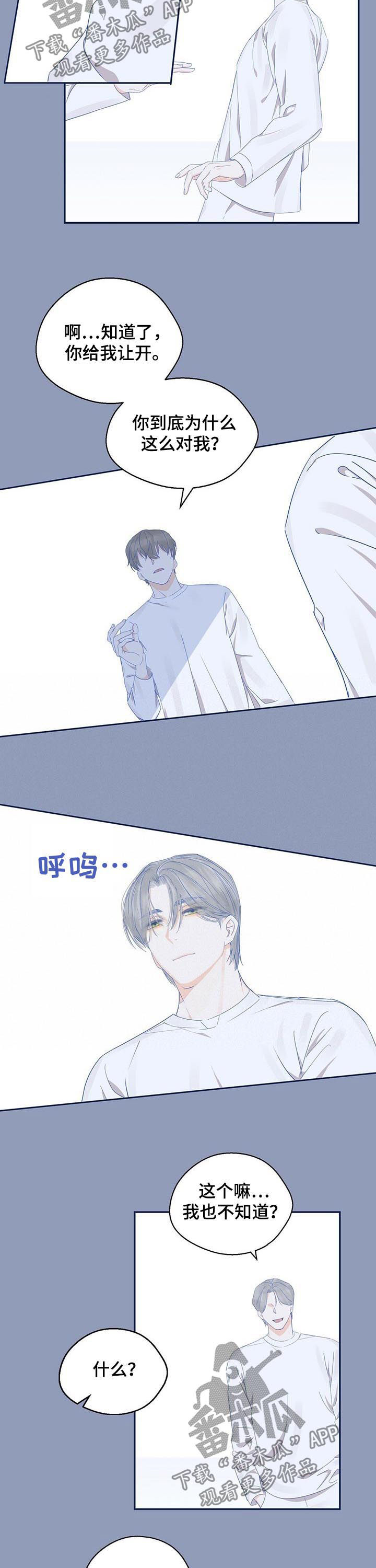 第26章：不堪一击1
