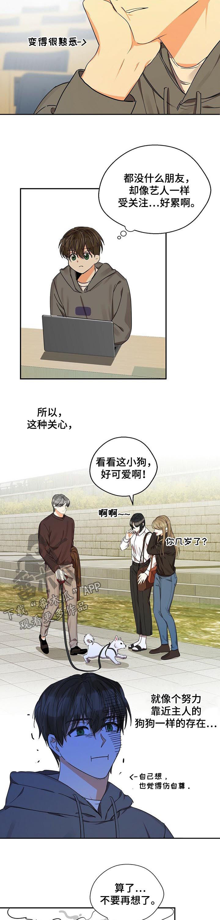 第30章： 报仇2