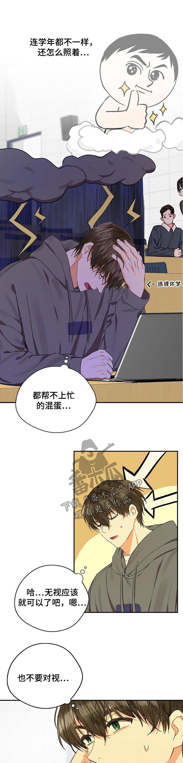 第30章： 报仇1