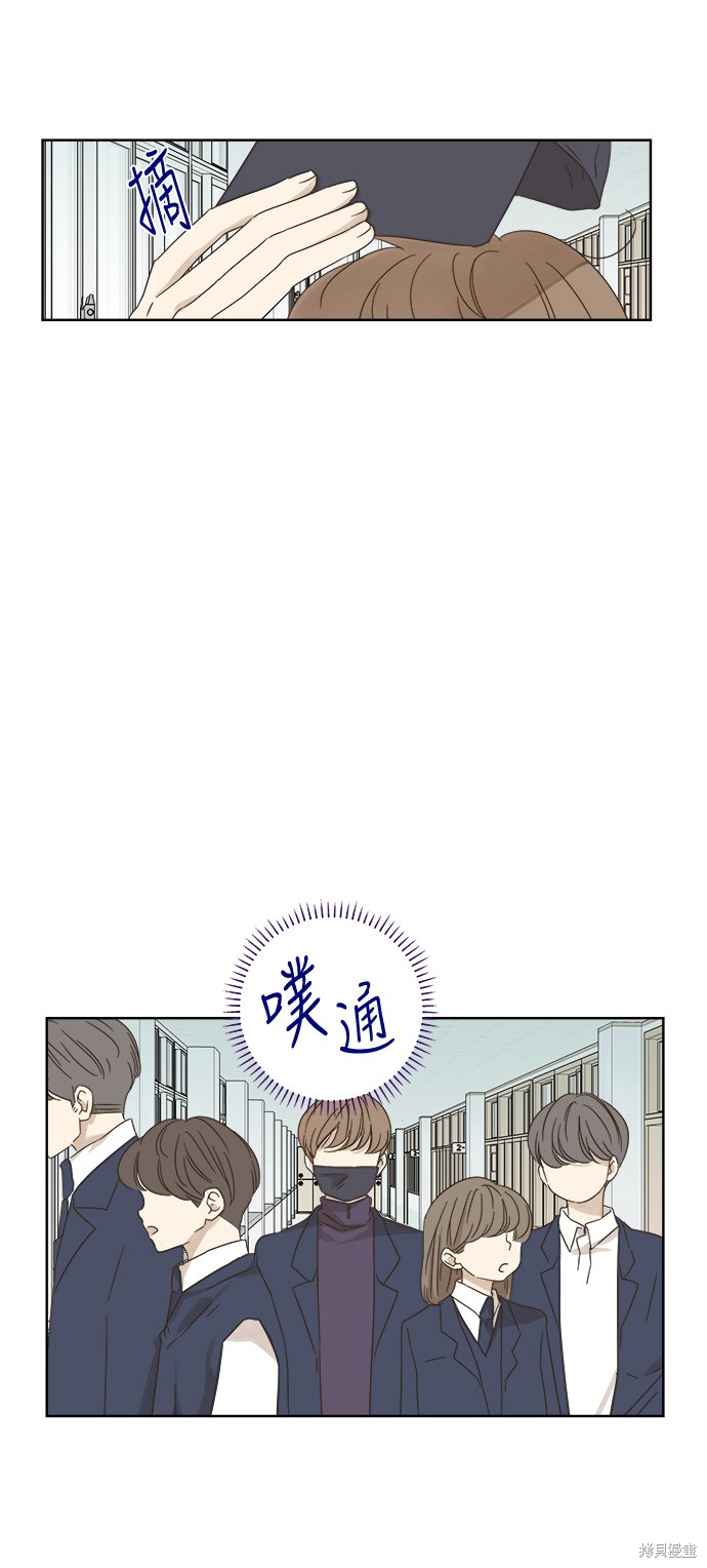 第26话2