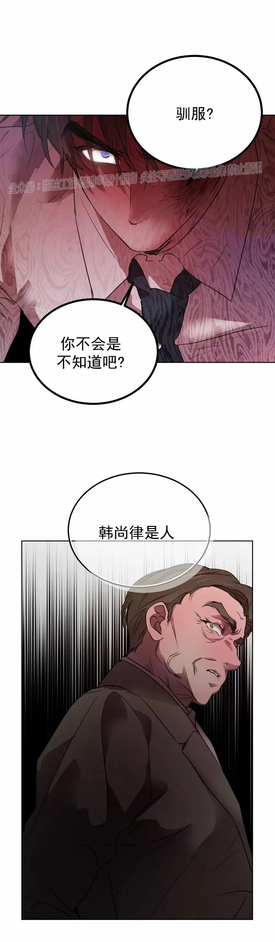 第55话2