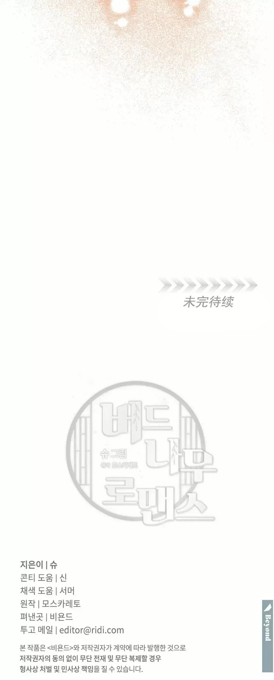 第55话0