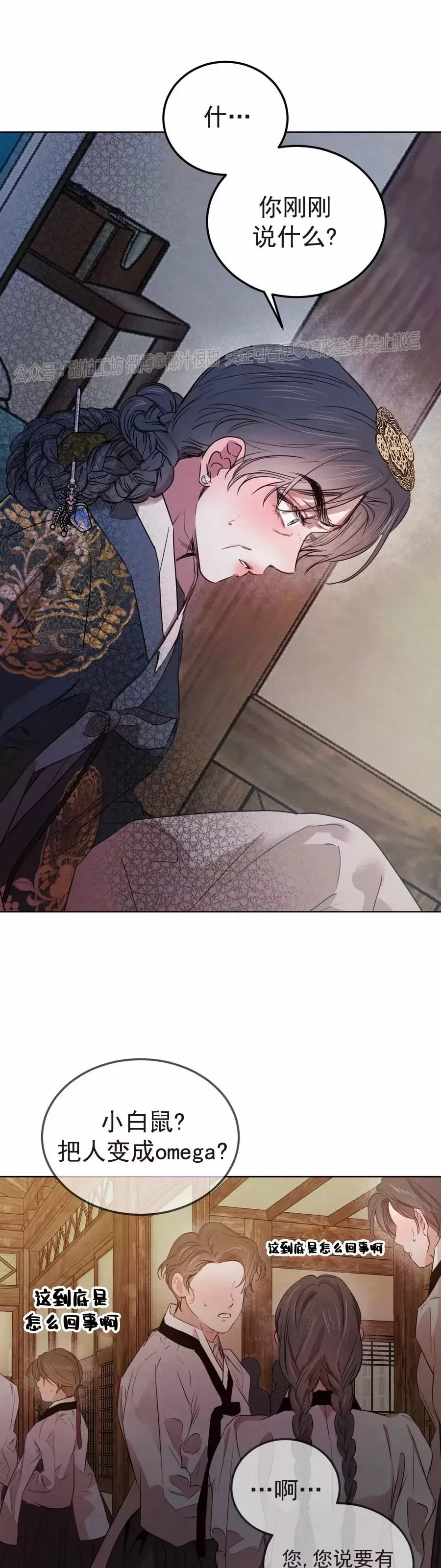 第55话2