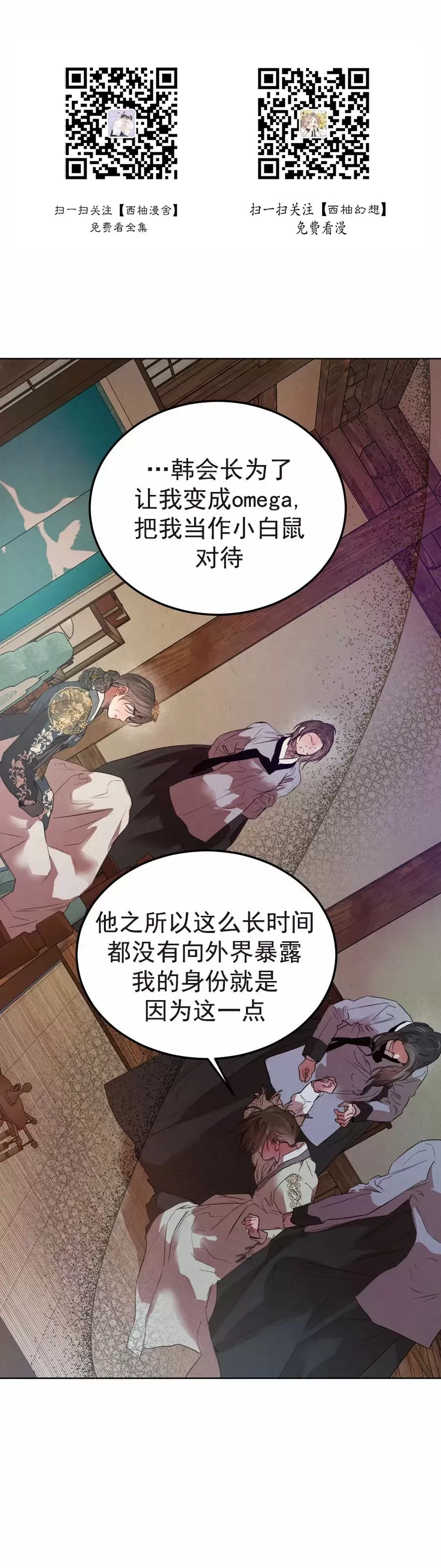 第55话0