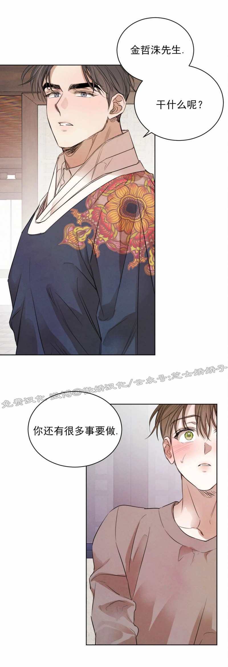 第28话0