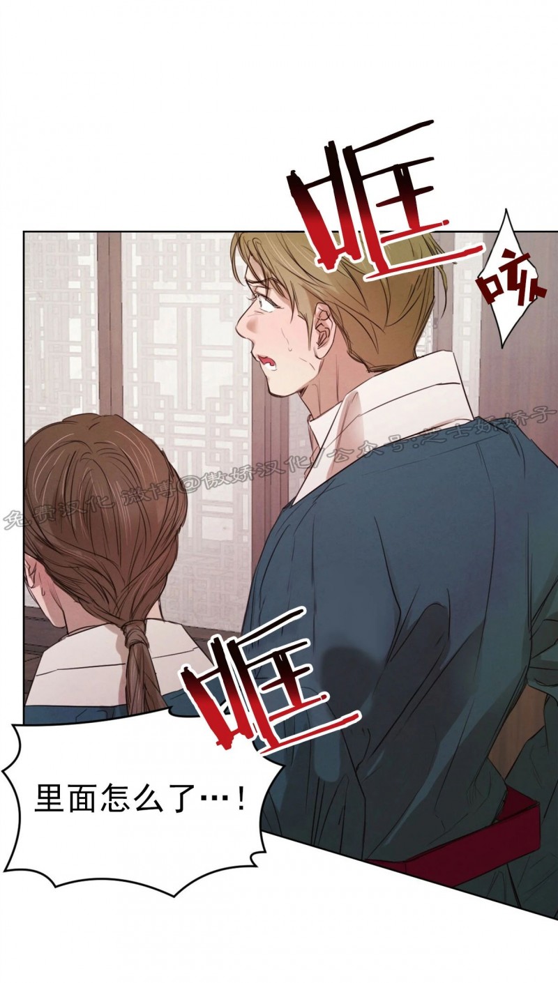第28话2