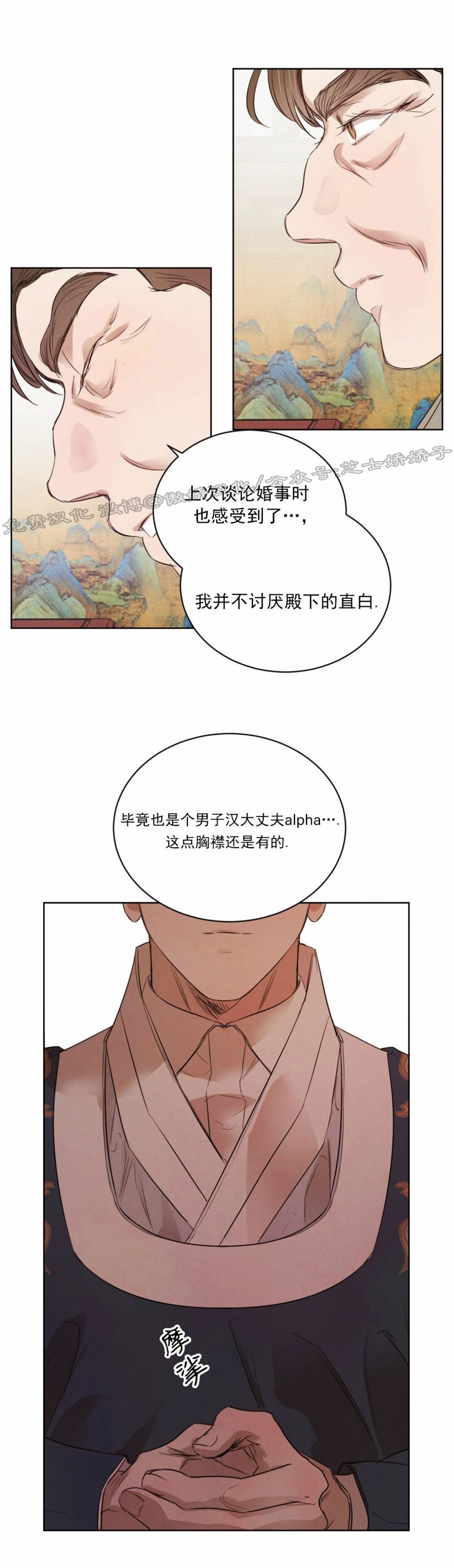 第28话0