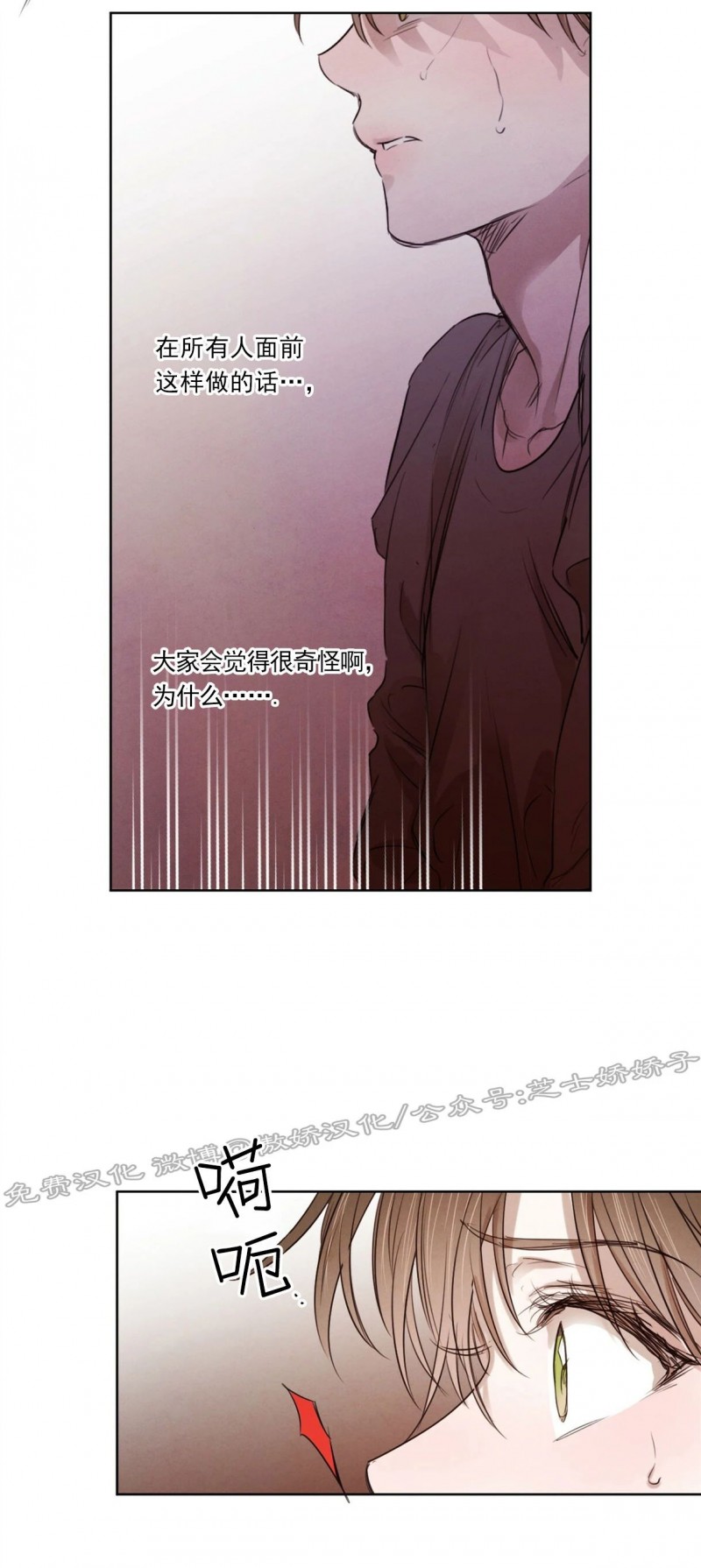 第28话4