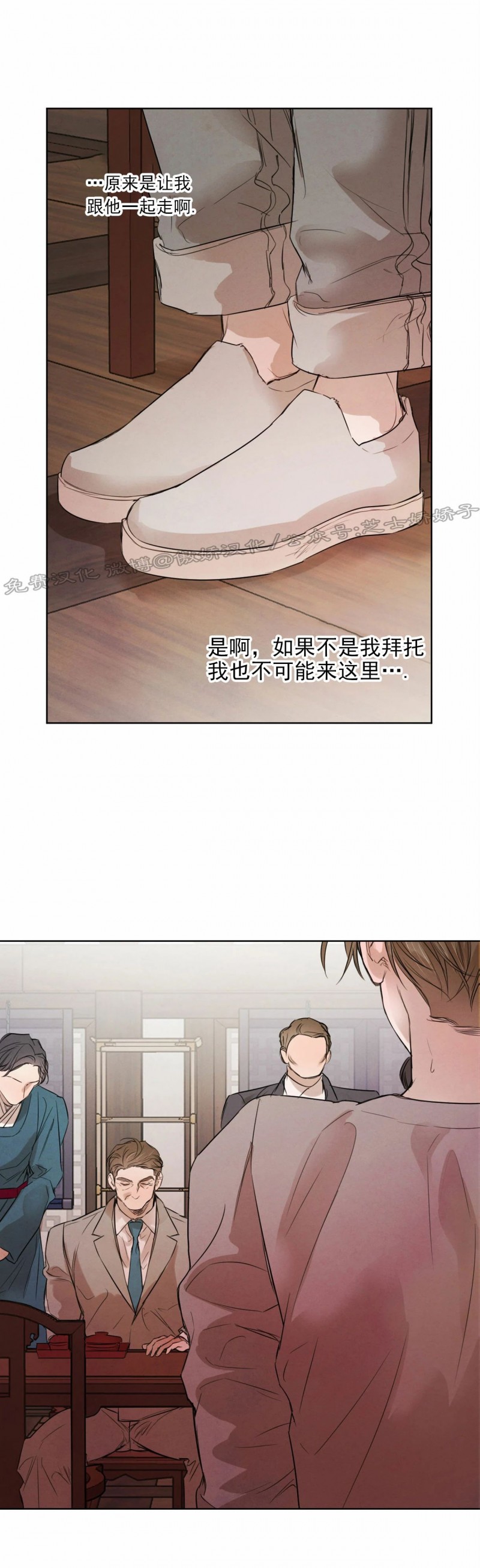 第28话2