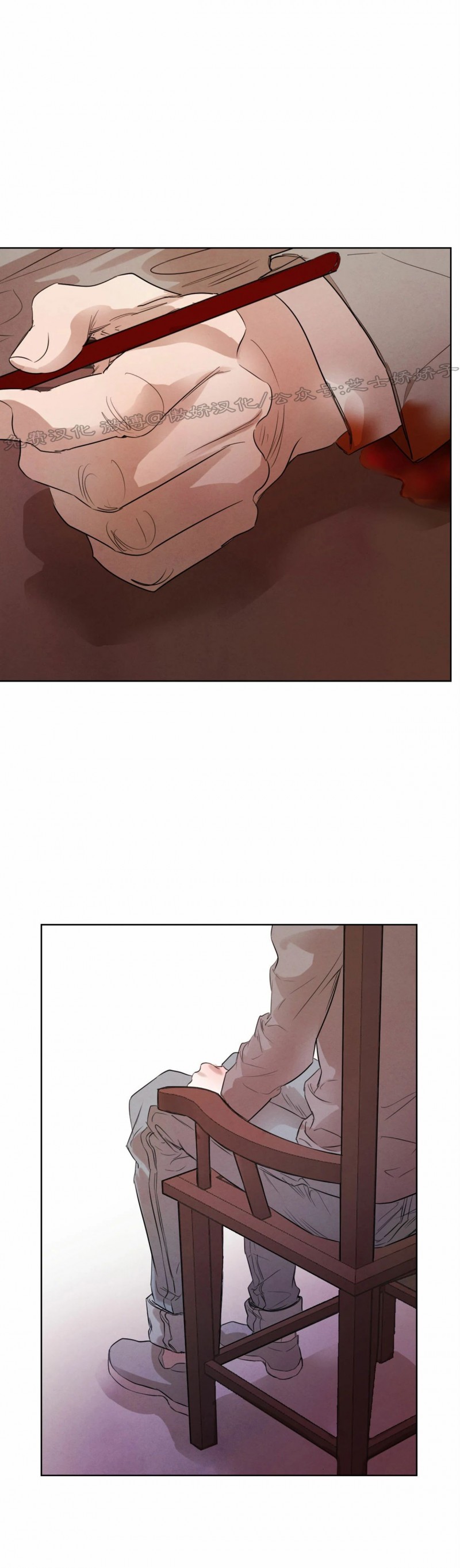 第28话3
