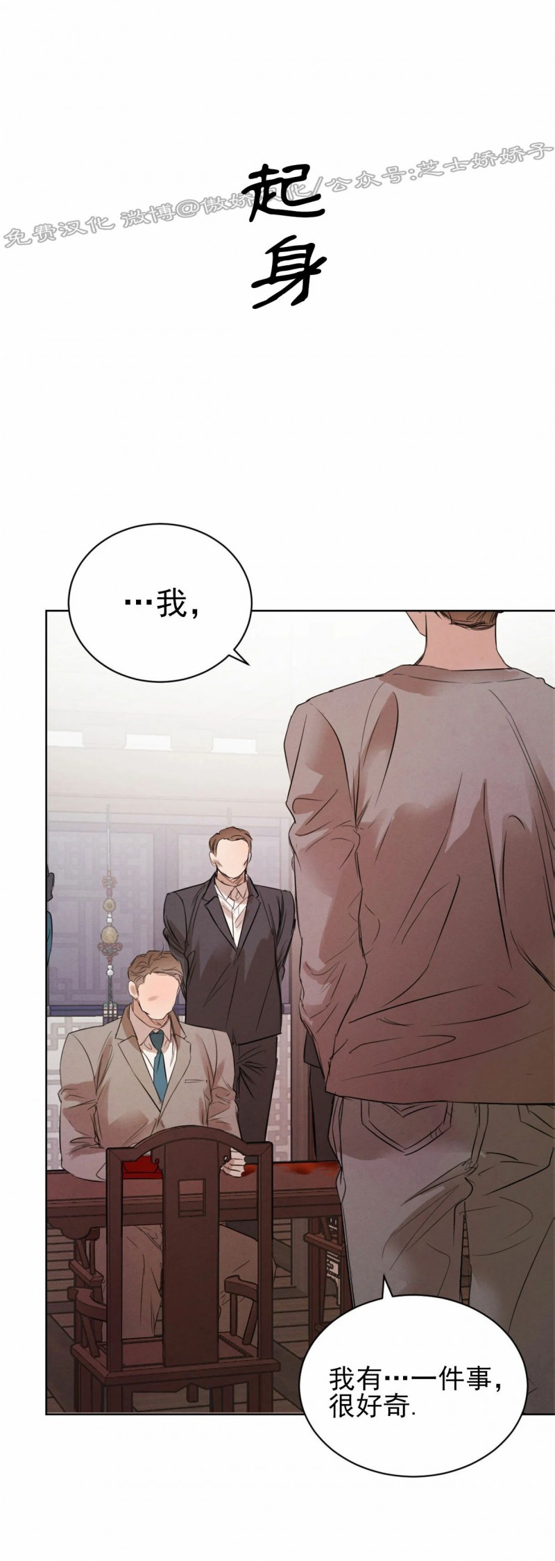 第28话4