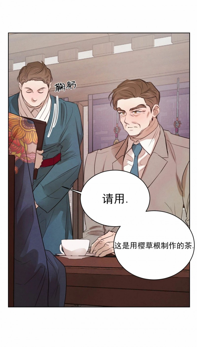 第28话4