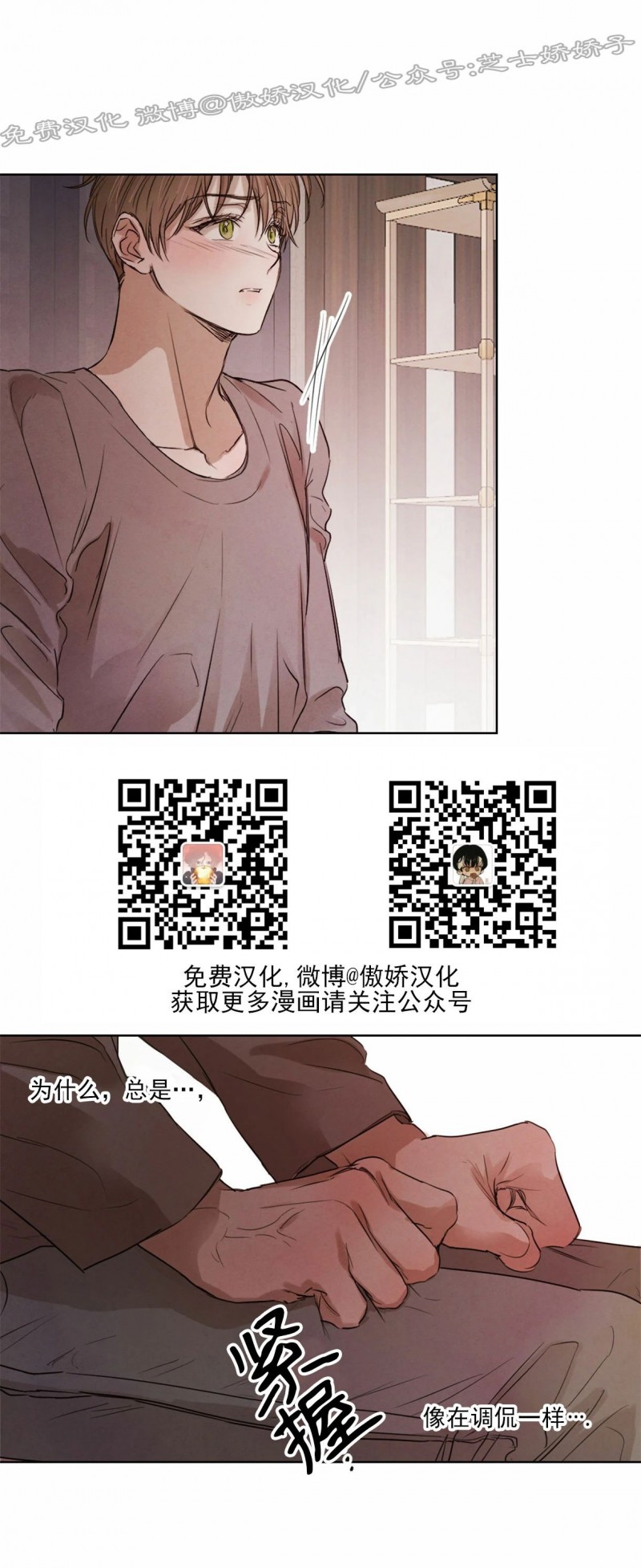第28话1