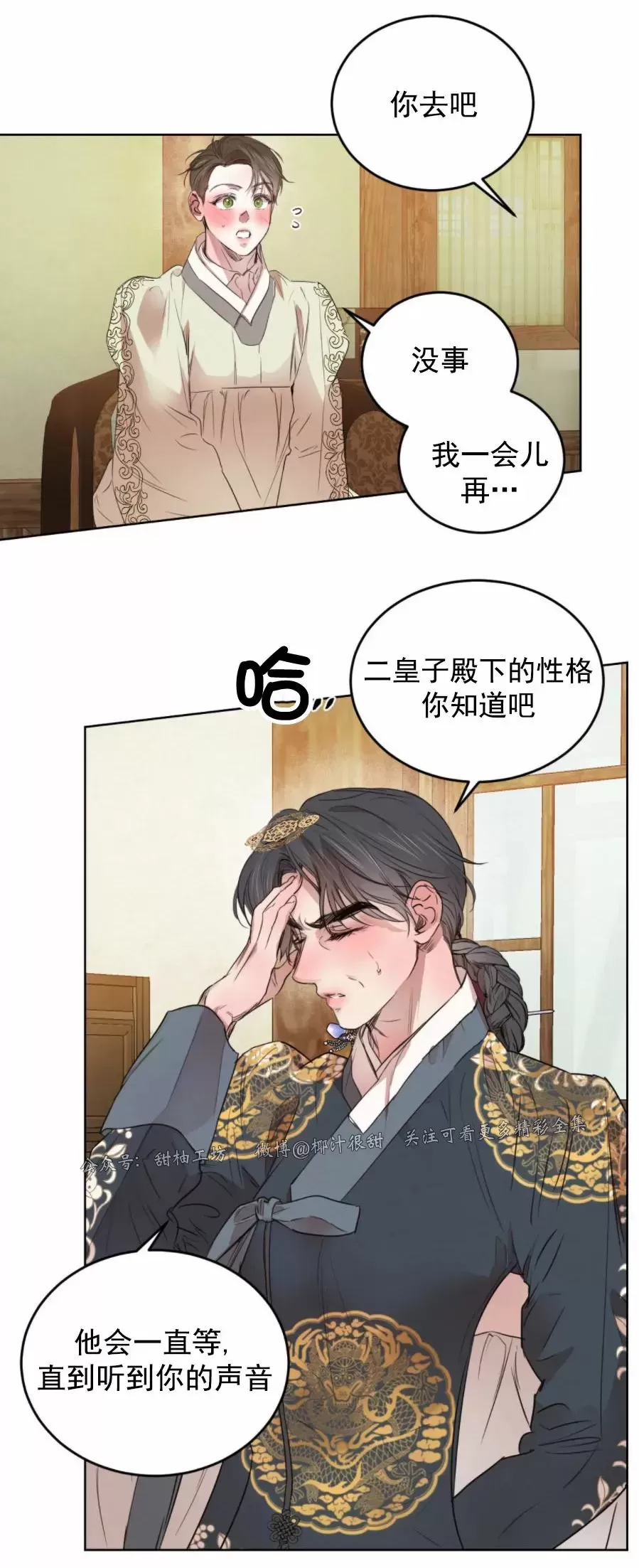 第52话0
