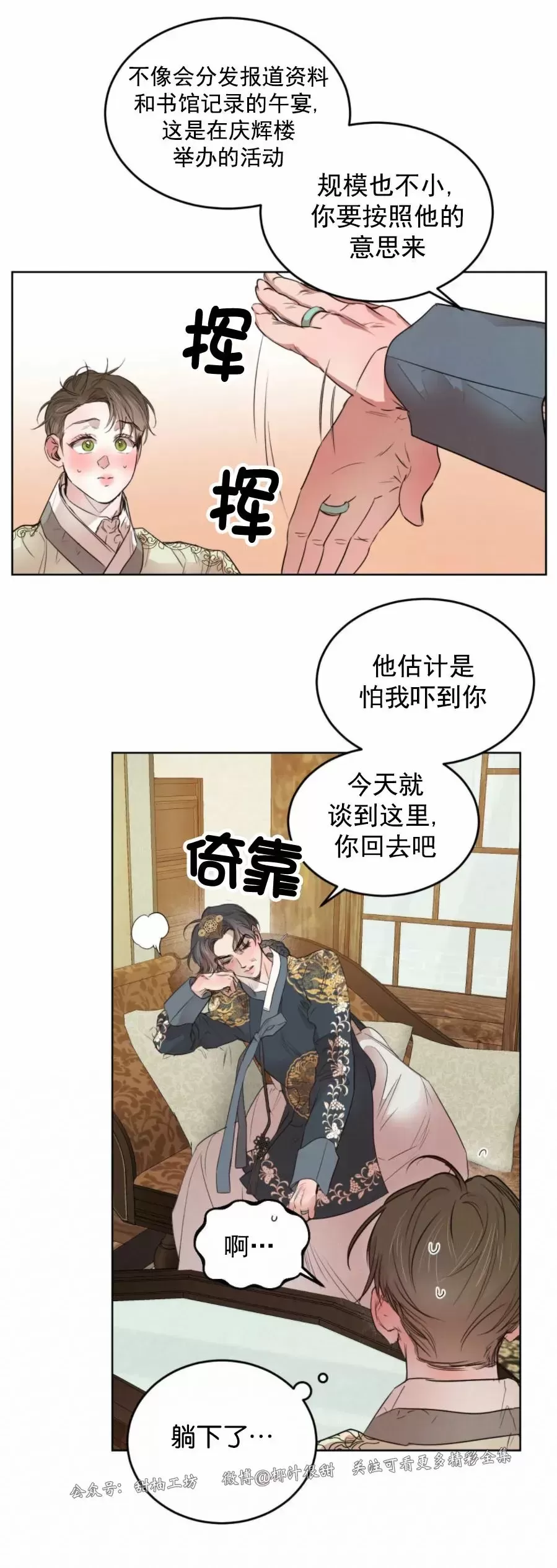第52话1