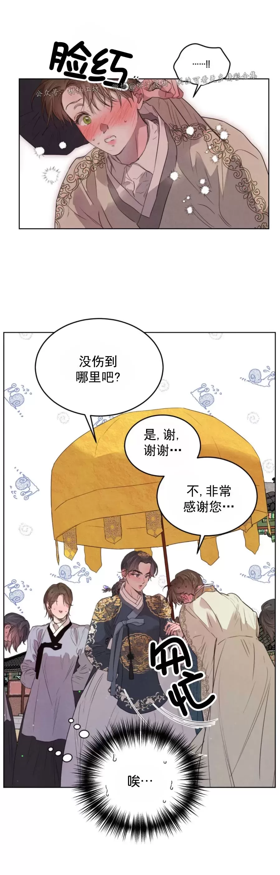 第52话1
