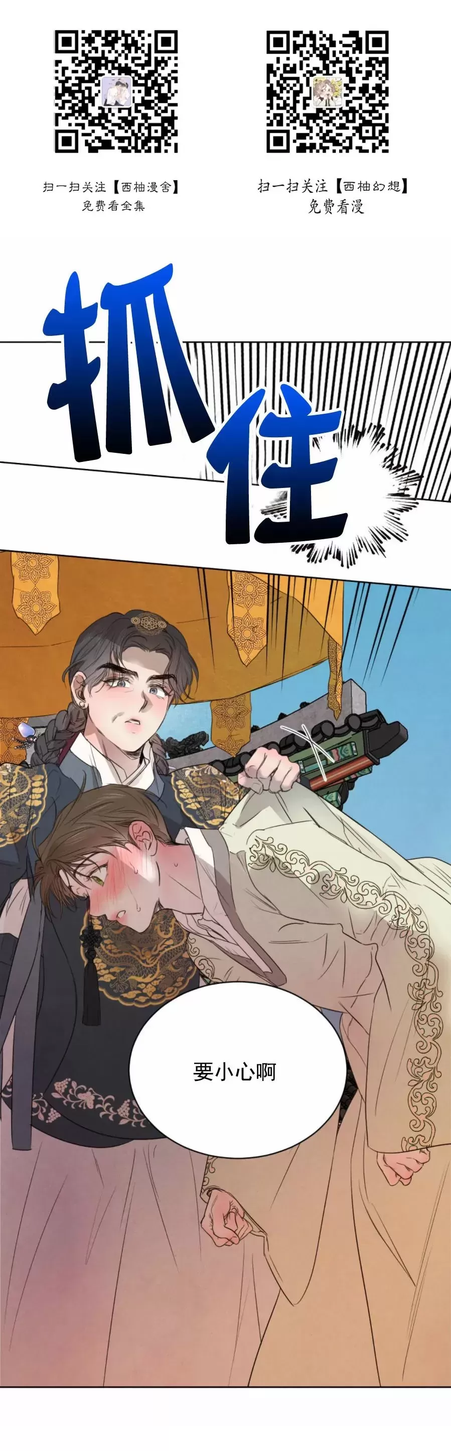 第52话0