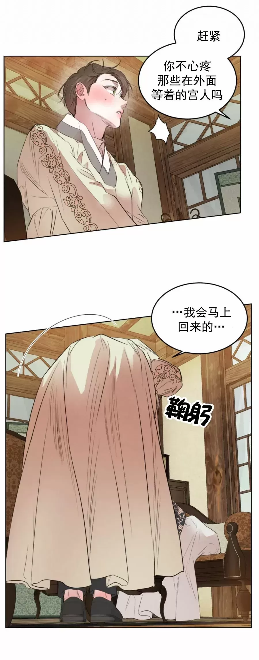 第52话2