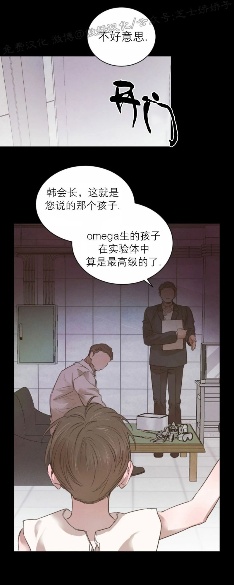 第29话2