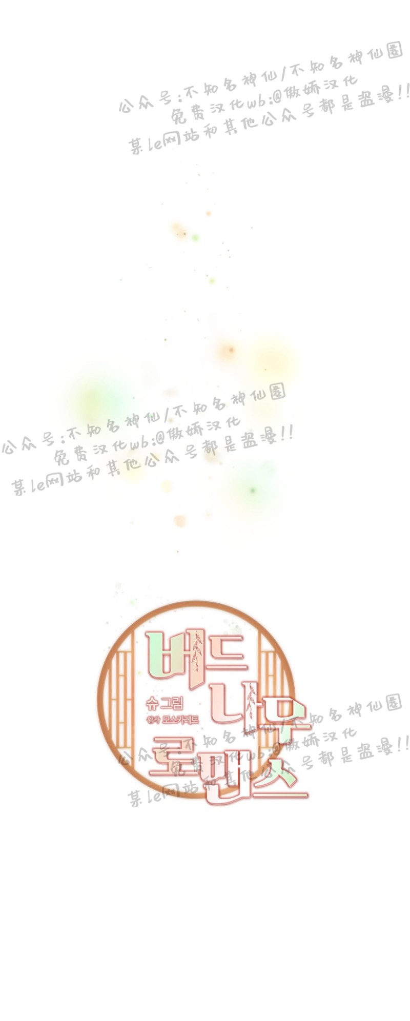 第1话1