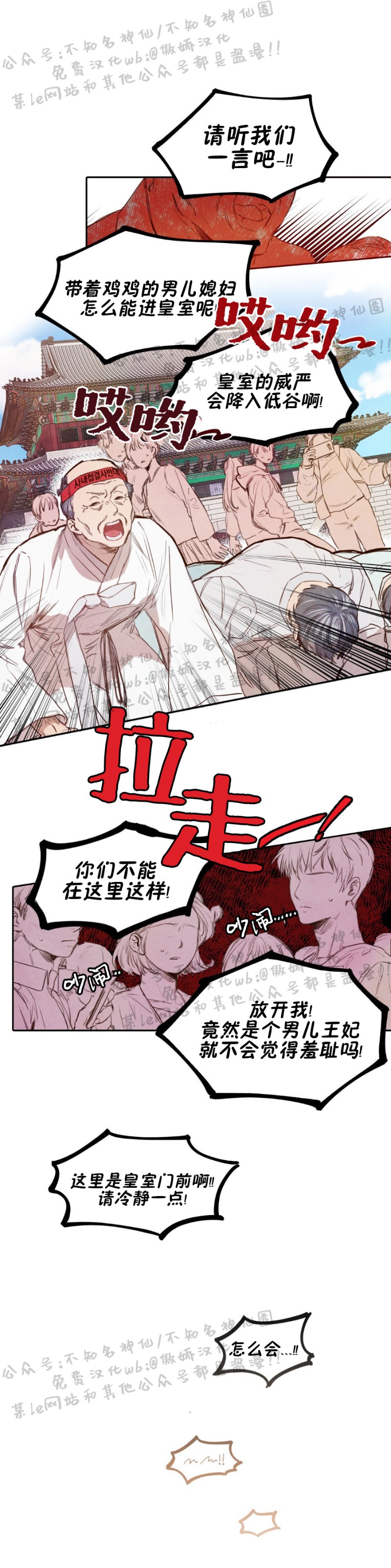 第1话0