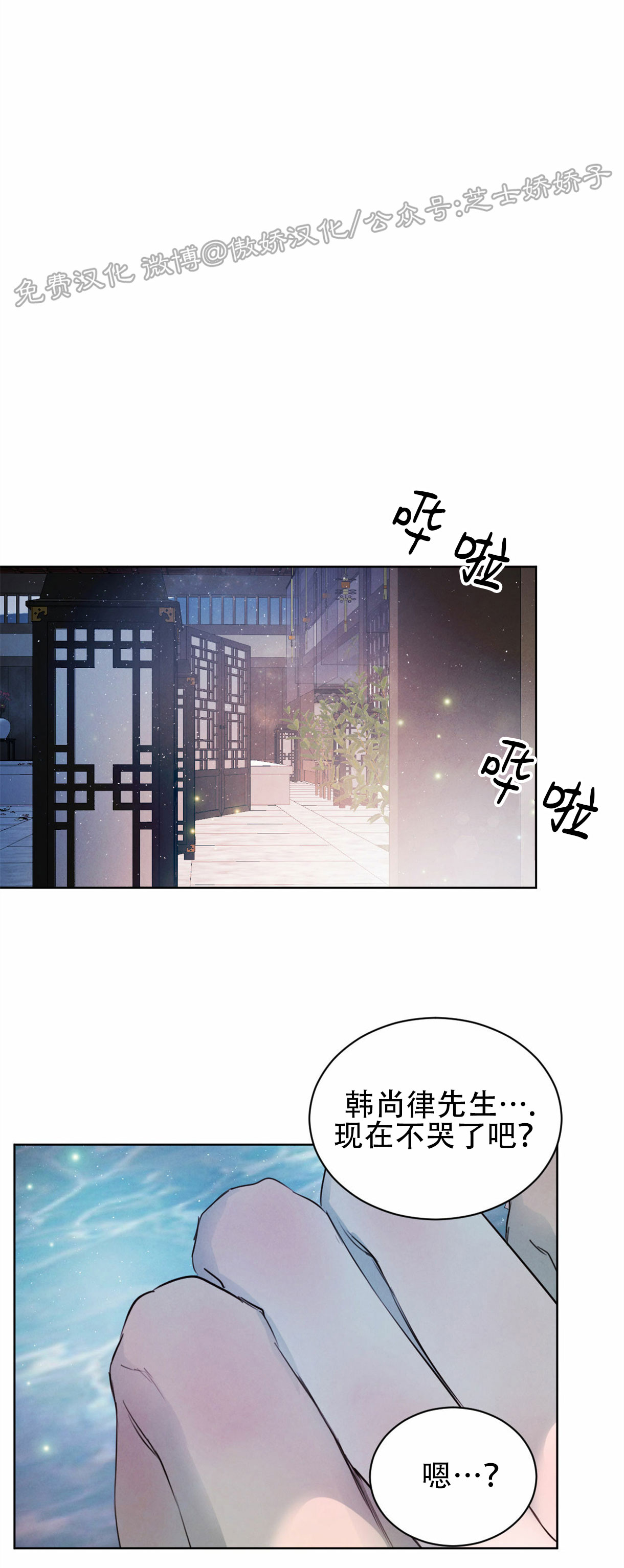 第33话4