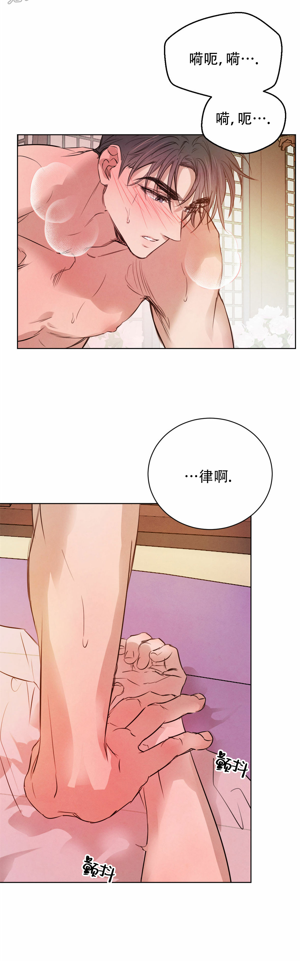 第33话1