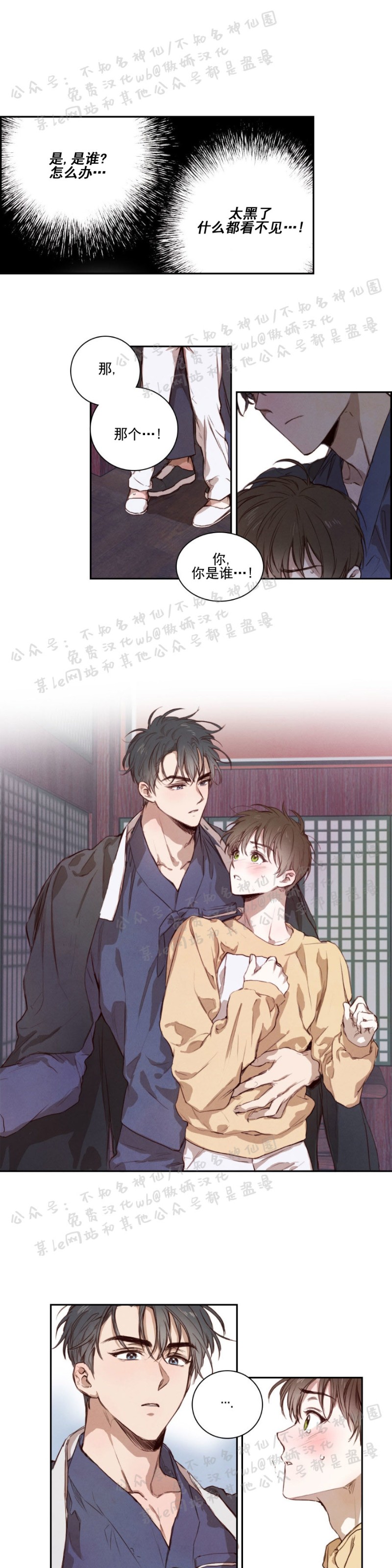 第3话1