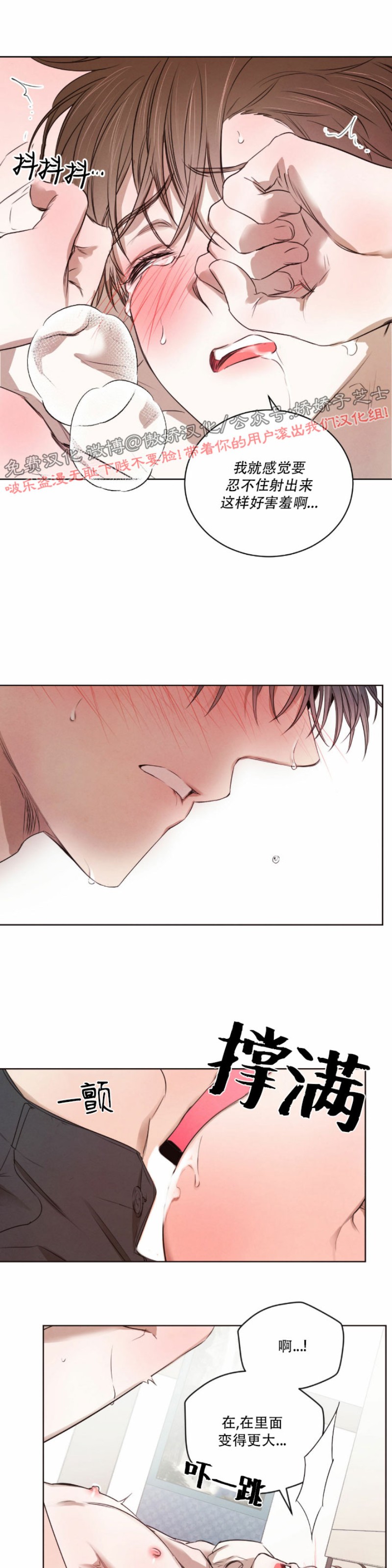 第17话2