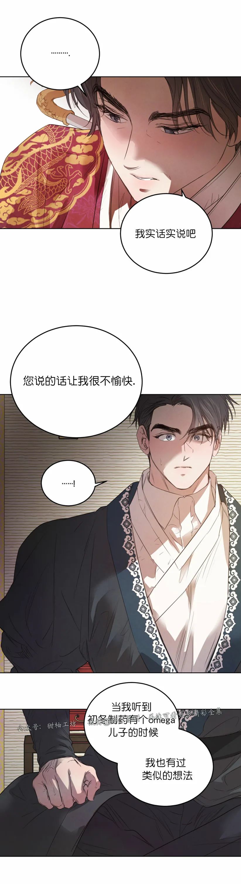 第46话0