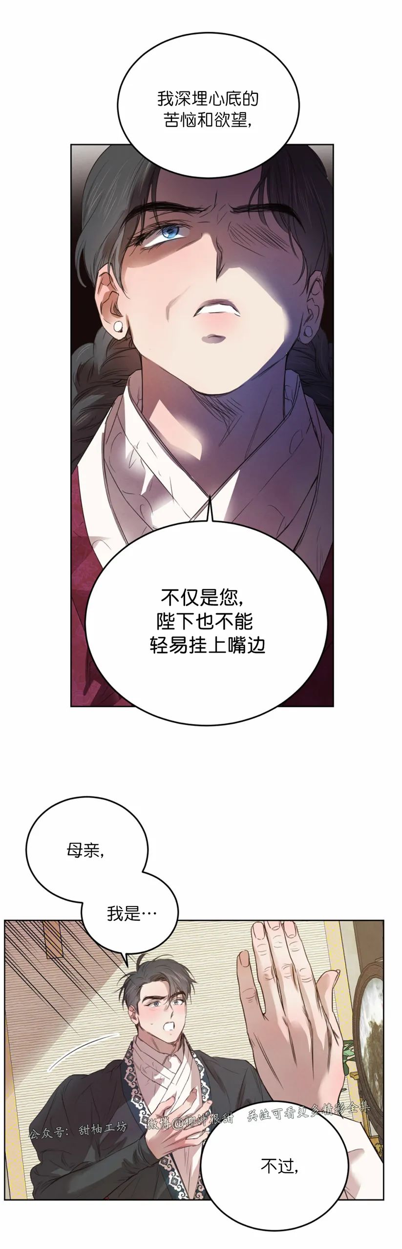 第46话1