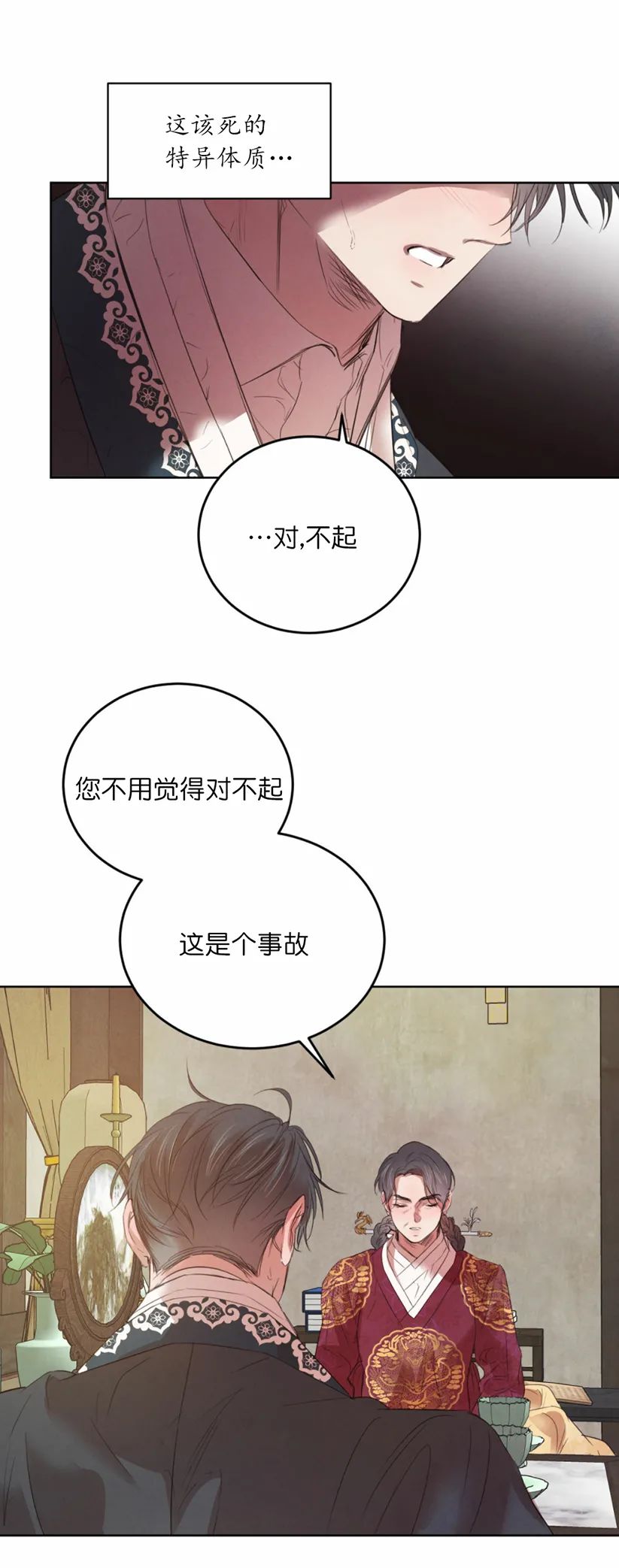 第46话3