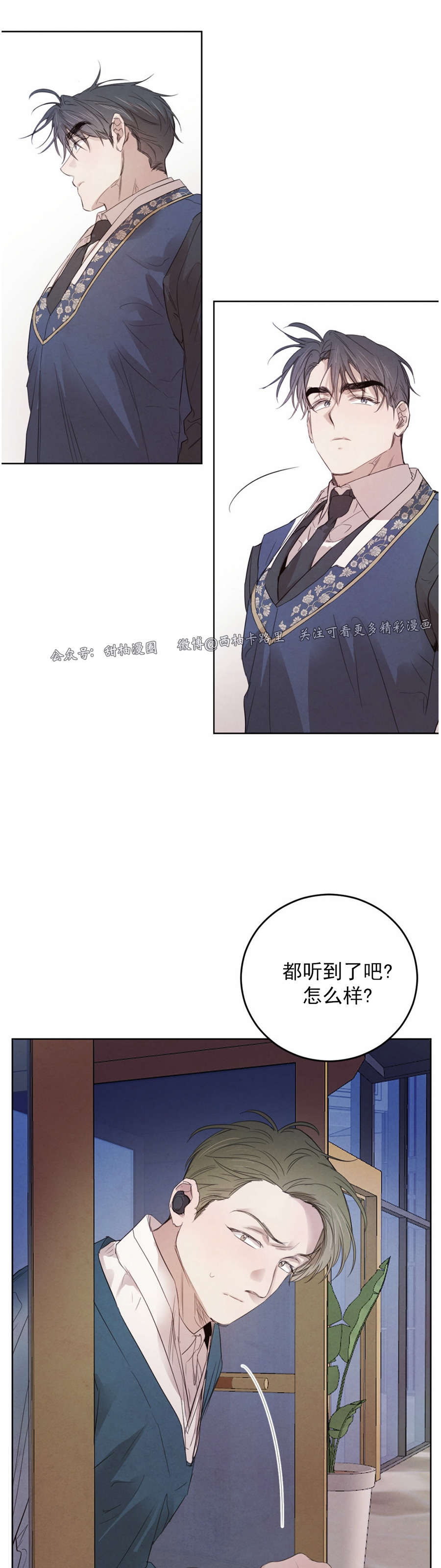 第42话1