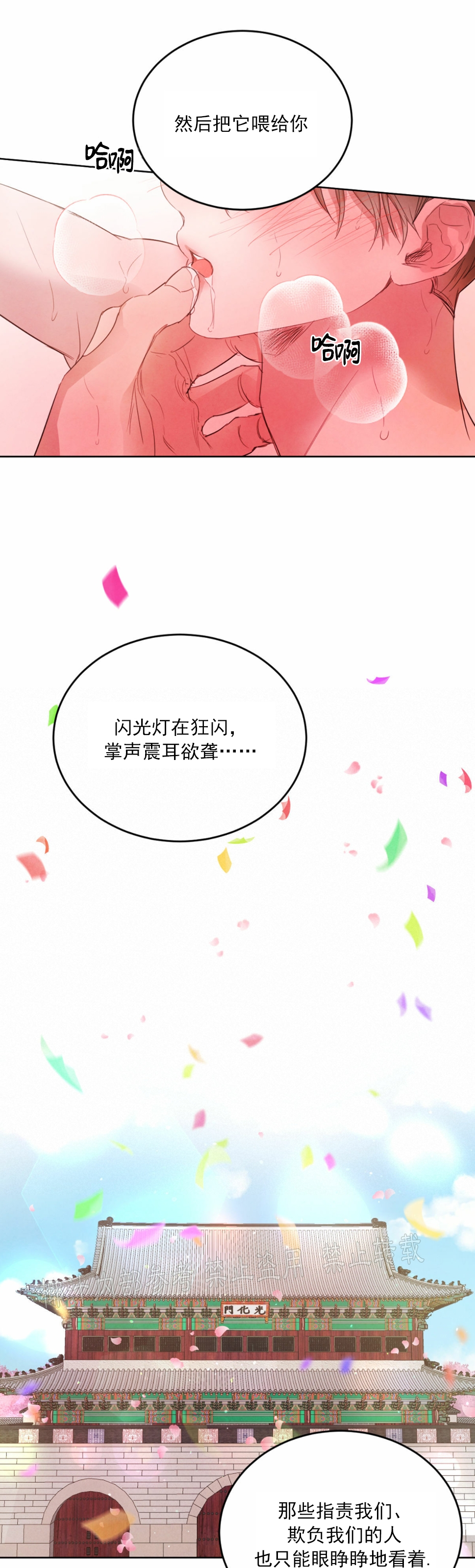 第43话1