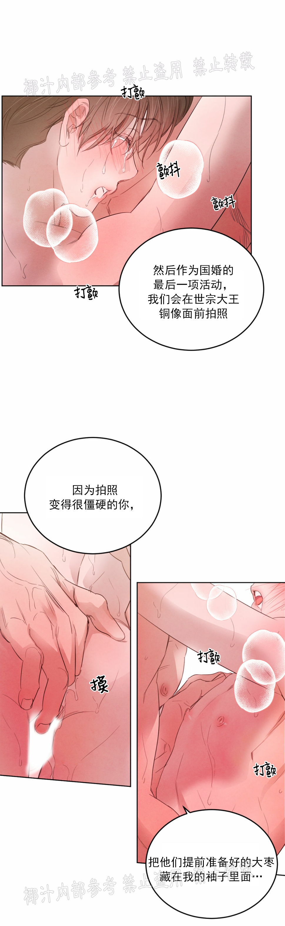 第43话0